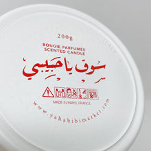Load image into Gallery viewer, YHM "HALAWA" CANDLE (200g)