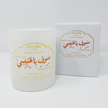 Load image into Gallery viewer, YHM "HALAWA" CANDLE (200g)