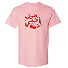 Load image into Gallery viewer, YHM HEAVYWEIGHTS - "WILD CHERRY" T-SHIRT - DIRTY PINK