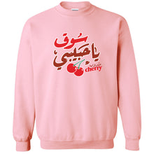 Load image into Gallery viewer, YHM HEAVYWEIGHTS - "WILD CHERRY" CREWNECK SWEATER - DIRTY PINK