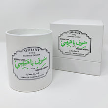 Load image into Gallery viewer, YHM "TEFFAHTEN" CANDLE (250g)