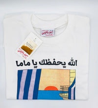 Load image into Gallery viewer, "GOD BLESS YOU, MAMAN" T-SHIRT by @THECONFUSEDARAB