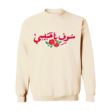 Load image into Gallery viewer, YHM HEAVYWEIGHTS - "DIRTY ROSE" CHENILLE SWEATSHIRT - OATMEAL