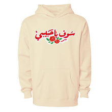 Load image into Gallery viewer, YHM HEAVYWEIGHTS - "DIRTY ROSE" CHENILLE HOODIE - OATMEAL