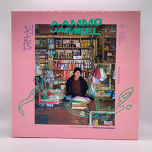 Load image into Gallery viewer, "AAMMO JAMEEL" PUZZLE by RAWAD MANSOUR