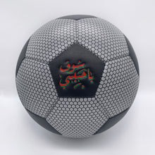 Load image into Gallery viewer, "BALL OF LIGHT" 3M SOCCER BALL by IRAQ-A-FELLA RECORDS